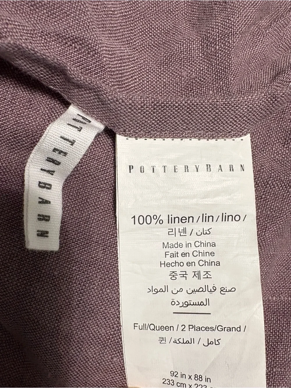 Pottery Barn Belgian Flax Linen Double Flange Duvet Cover Full/Queen